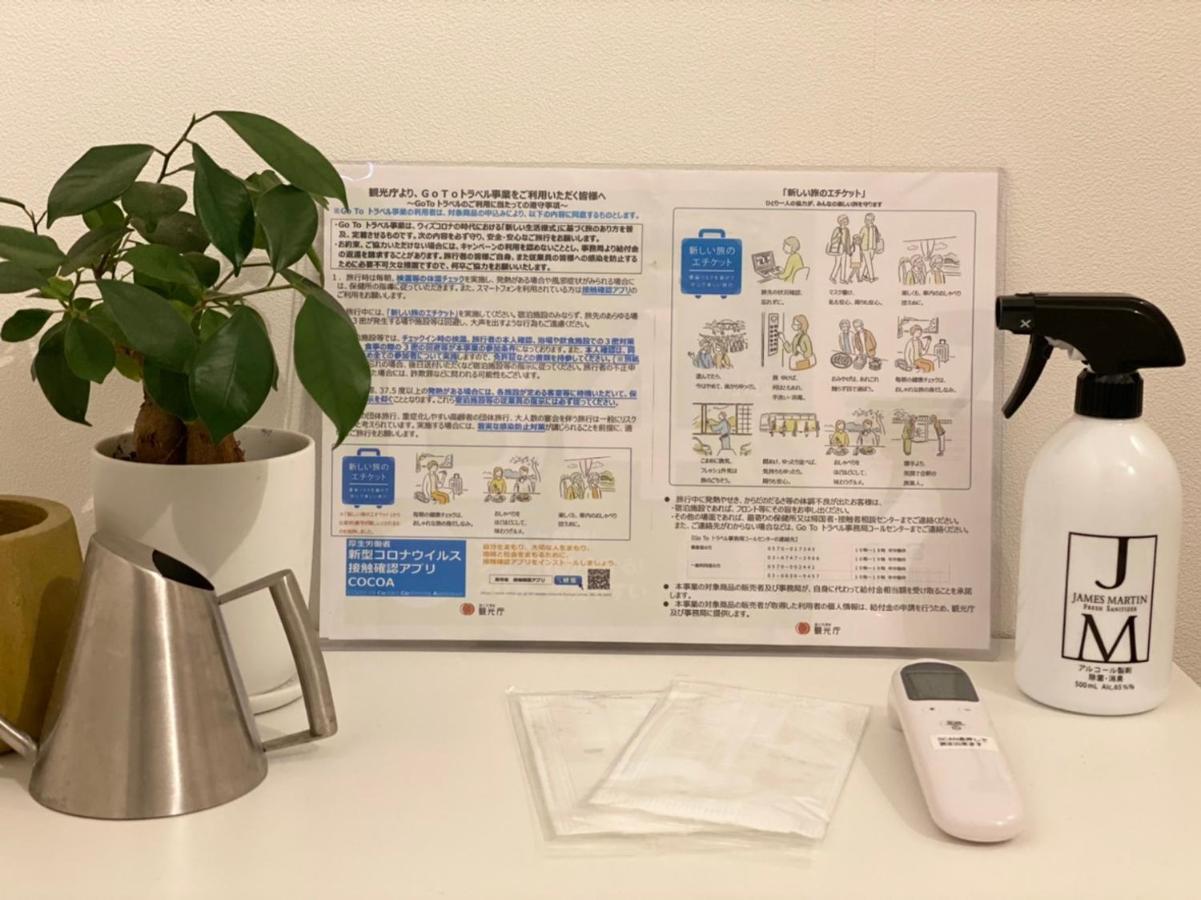 Appartement Oku-shibu 101 Tokio