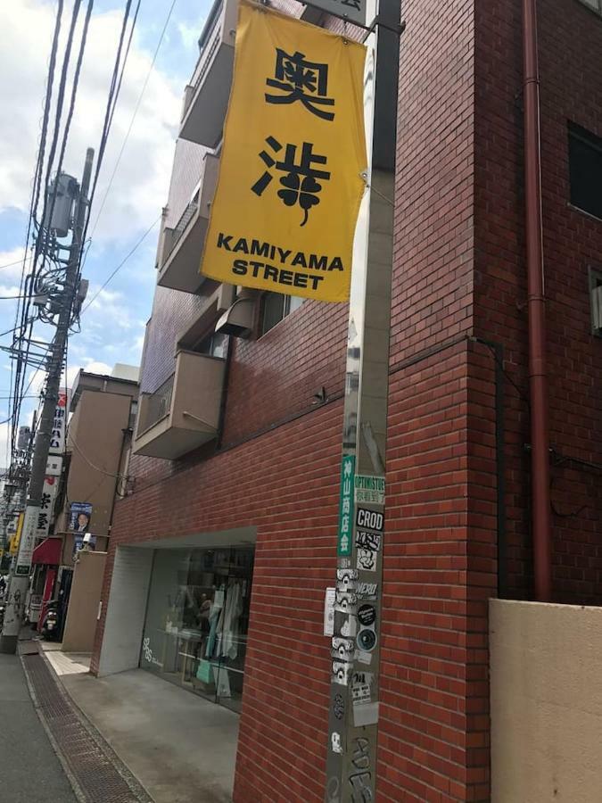 Oku-shibu 101 Appartement
